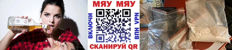 Купить наркотик аптеки Калининец МАРИХУАНА  Меф  ГАШ 