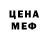 Кодеин напиток Lean (лин) mercy kino
