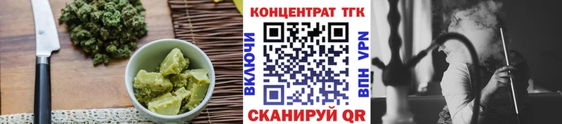 Еда ТГК марихуана Калининец