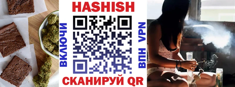 Canna-Cookies конопля Калининец