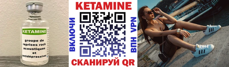 hydra зеркало  Калининец  Кетамин VHQ 