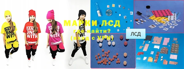 молекула духа Покровск