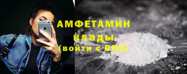 кокаин колумбия Покров