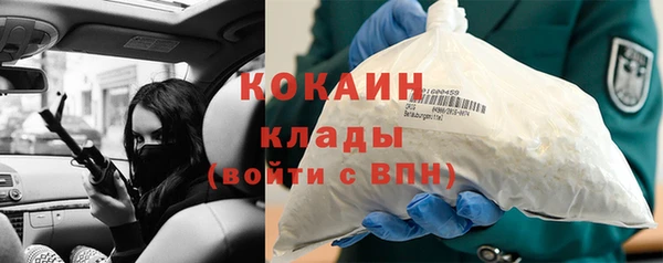 альфа пвп VHQ Покачи