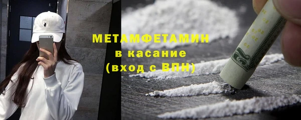 молекула духа Покровск