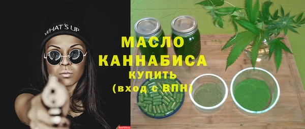 молекула духа Покровск