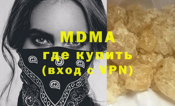 альфа пвп VHQ Покачи