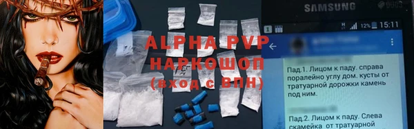 кокаин колумбия Покров