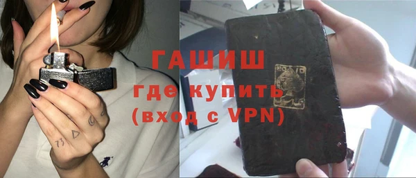 альфа пвп VHQ Покачи