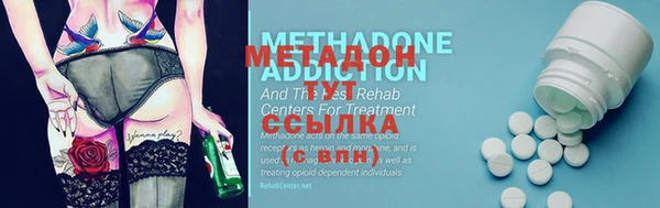 ECSTASY Валдай