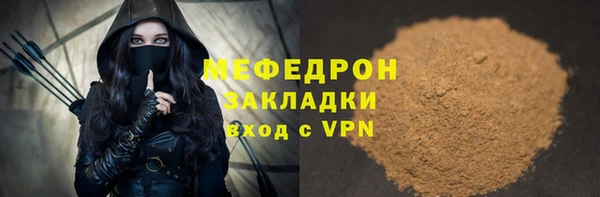 альфа пвп VHQ Покачи
