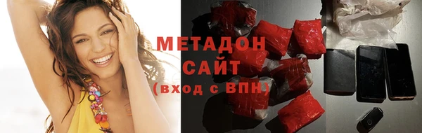 молекула духа Покровск