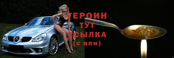 альфа пвп VHQ Покачи