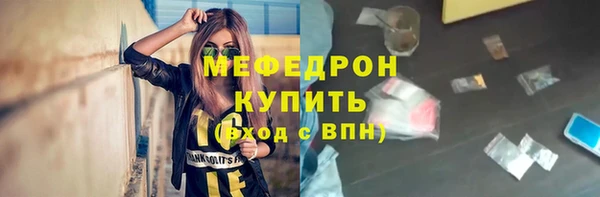 альфа пвп VHQ Покачи