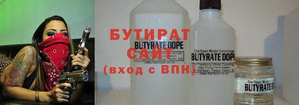 альфа пвп VHQ Покачи