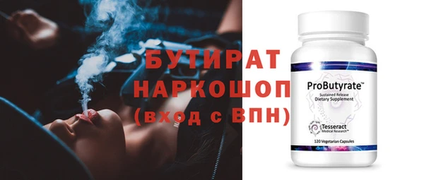альфа пвп VHQ Покачи