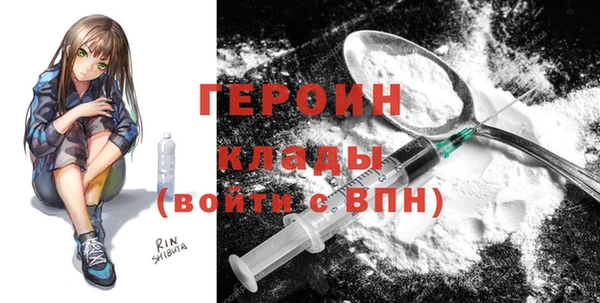 кокаин колумбия Покров