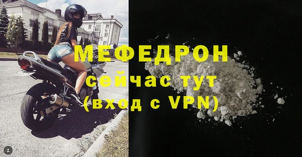 молекула духа Покровск