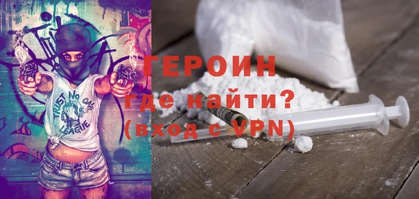 кокаин колумбия Покров
