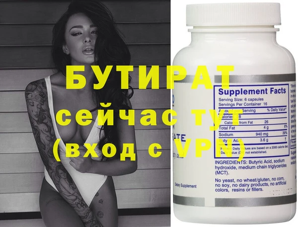 альфа пвп VHQ Покачи