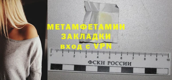 альфа пвп VHQ Покачи