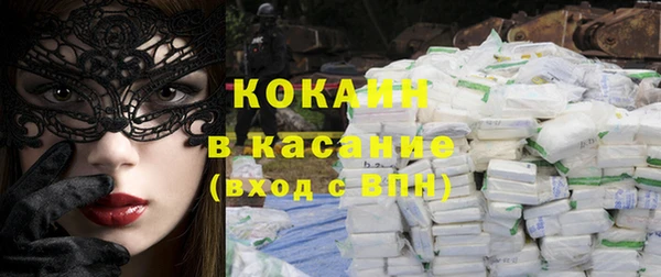 альфа пвп VHQ Покачи
