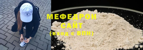 молекула духа Покровск