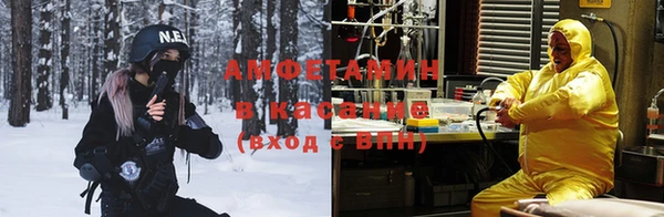 альфа пвп VHQ Покачи