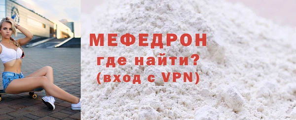 альфа пвп VHQ Покачи