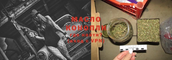 молекула духа Покровск