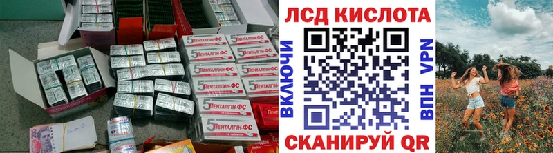что такое   Калининец  LSD-25 экстази ecstasy 