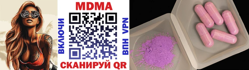 где можно купить   Калининец  MDMA VHQ 