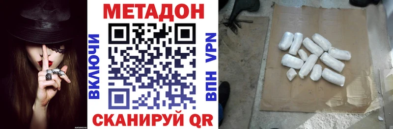 MEGA ССЫЛКА  Калининец  МЕТАДОН белоснежный 