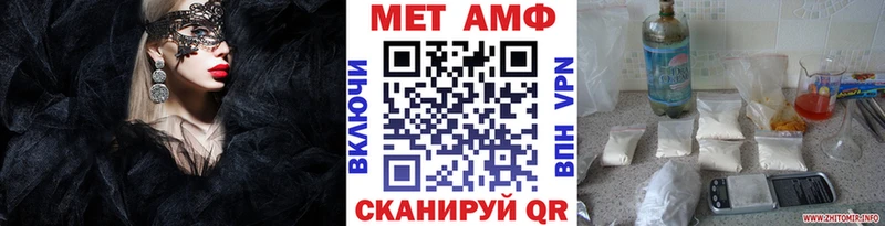 Первитин мет  дарнет шоп  Калининец 