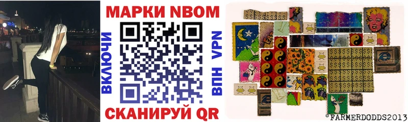 где купить наркоту  Калининец  Марки 25I-NBOMe 1500мкг 