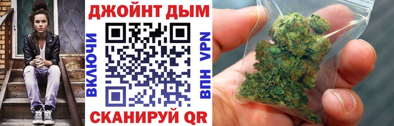 МАРИХУАНА сатива ОМГ ОМГ зеркало Калининец цена наркотик